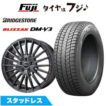 【新品】輸入車用 アウディQ5（FY 8R） スタッドレスタイヤ ホイール4本セット 235/60R18 ブリヂストン ブリザック DM-V3 ホットスタッフ ビアッソ BI-02【限定】 8J 18インチ(送料無料)