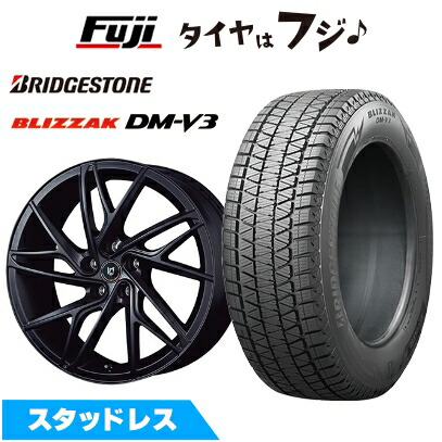 【新品】40系アルファード/ヴェルファイア スタッドレスタイヤ ホイール4本セット 245/45R20 ブリヂストン ブリザック DM-V3 コーセイ レヴゲイン NR35S トヨタ・レクサス車専 8.5J 20インチ(送料無料)