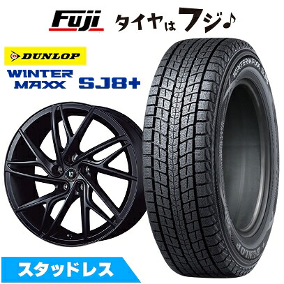 【パンク保証付き】【新品】40系アルファード/ヴェルファイア スタッドレスタイヤ ホイール4本セット 245/45R20 ダンロップ ウインターマックス SJ8+ コーセイ レヴゲイン NR35S トヨタ・レクサス車専 8.5J 20インチ(送料無料)｜フジコーポレーション