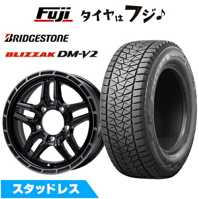 【新品】ジムニーシエラ/ジムニーノマド スタッドレスタイヤ ホイール4本セット 195/80R15 ブリヂストン ブリザック DM-V2 レアマイスター LMG ベレッタ(グロスブラック/ブラッククリアリム) 5.5J 15インチ(送料無料)