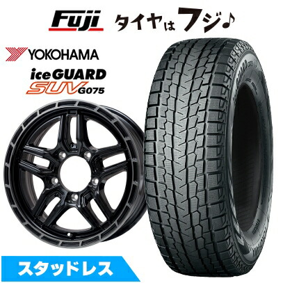 【新品】ジムニーシエラ/ジムニーノマド スタッドレスタイヤ ホイール4本セット 195/80R15 96 Q ヨコハマ アイスガード SUV G075 レアマイスター LMG ベレッタ(グロスブラック/ブラッククリアリム) 5.5J 15インチ(送料無料)