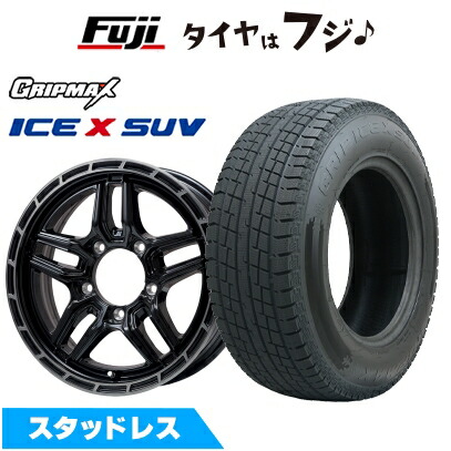 【新品】ジムニーシエラ/ジムニーノマド スタッドレスタイヤ ホイール4本セット 195/80R15 グリップマックス アイスX SUV BSW ブラックサイドウォール(限定) レアマイスター LMG ベレッタ(グロスブラック/ブラッククリアリム) 5.5J 15インチ(送料無料) 57,660円