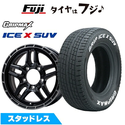 【新品】ジムニーシエラ/ジムニーノマド スタッドレスタイヤ ホイール4本セット 195/80R15 96 Q グリップマックス アイスX SUV RWL ホワイトレター(限定) レアマイスター LMG ベレッタ(グロスブラック/ブラッククリアリム) 5.5J 15インチ(送料無料)｜フジコーポレーション