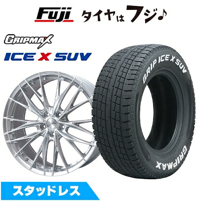 【新品】レクサスLBX スタッドレスタイヤ ホイール4本セット 225/55R18 グリップマックス アイスX SUV RWL ホワイトレター(限定) WORK ワーク シュヴァート ブルネン LX 7.5J 18インチ(送料無料)｜フジコーポレーション