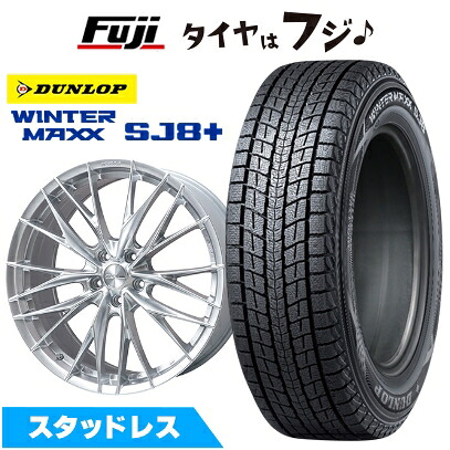 【パンク保証付き】【新品】レクサスRX 2022/11- スタッドレスタイヤ ホイール4本セット 235/60R19 ダンロップ ウインターマックス SJ8+ WORK ワーク シュヴァート ブルネン LX 8J 19インチ(送料無料)|フジコーポレーション
