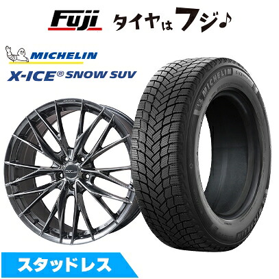 【新品】レクサスRX 2022/11- スタッドレスタイヤ ホイール4本セット 235/55R20 ミシュラン エックスアイス スノー SUV WORK ワーク シュヴァート ブルネン LX 8.5J 20インチ(送料無料) 158,900円