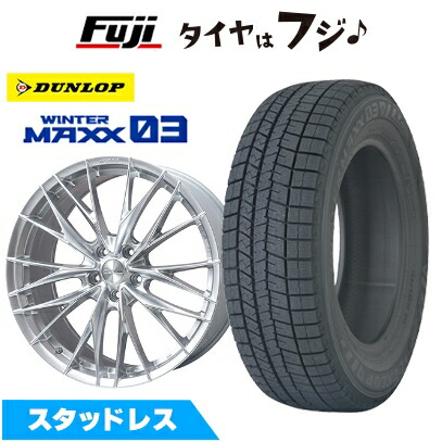 【新品】レクサスRX 2022/11- スタッドレスタイヤ ホイール4本セット 235/55R20 ダンロップ ウインターマックス 03 WM03 WORK ワーク シュヴァート ブルネン LX 8.5J 20インチ(送料無料)