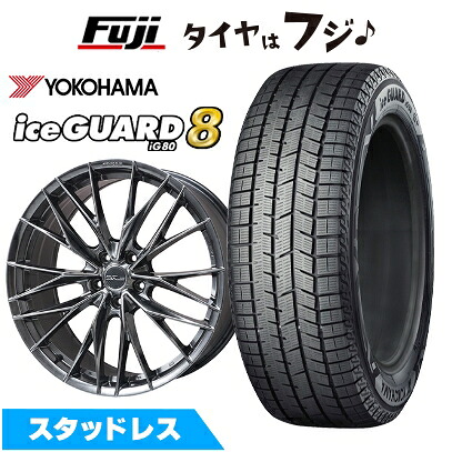 【パンク保証付き】【新品】レクサスLBX スタッドレスタイヤ ホイール4本セット 225/55R18 ヨコハマ アイスガード8 エイトIG80 WORK ワーク シュヴァート ブルネン LX 7.5J 18インチ(送料無料)｜フジコーポレーション