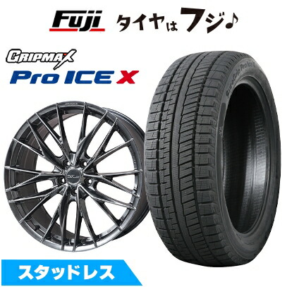 【新品】レクサスNX 2021/11- スタッドレスタイヤ ホイール4本セット 235/50R20 グリップマックス シュアグリップ PRO アイスX BSW ブラックサイドウォール(限定) WORK ワーク シュヴァート ブルネン LX 8.5J 20インチ(送料無料)｜フジコーポレーション