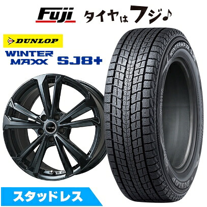 【パンク保証付き】【新品】輸入車用 MINI（U25） スタッドレスタイヤ ホイール4本セット 225/55R18 ダンロップ ウインターマックス SJ8+ 共豊 ユーロツヴァイ FK-5(グロスブラック) 7.5J 18インチ(送料無料)