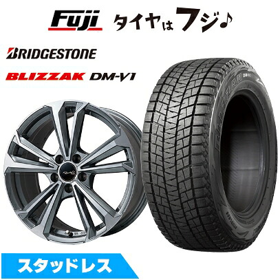 【新品】輸入車用 プジョー リフター スタッドレスタイヤ ホイール4本セット 215/60R17 ブリヂストン ブリザック DM-V1 共豊 ユーロツヴァイ FK-5(ガンメタポリッシュ) 7J 17インチ(送料無料)