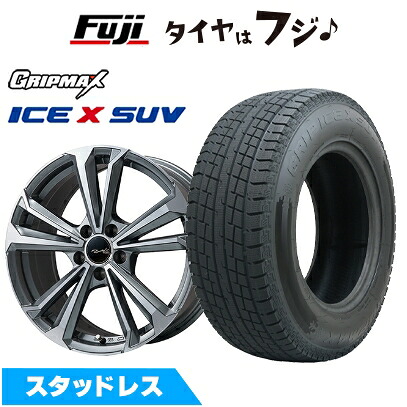 【新品】輸入車用 ベンツGLB（X247） スタッドレスタイヤ ホイール4本セット 235/55R18 グリップマックス アイスX SUV BSW ブラックサイドウォール(限定) 共豊 ユーロツヴァイ FK-5(ガンメタポリッシュ) 7.5J 18インチ(送料無料)