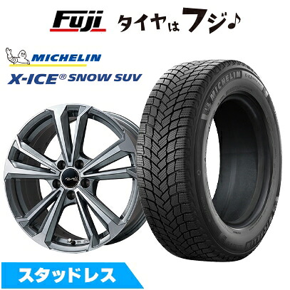 【新品】輸入車用 イヴォーク 2012-19 スタッドレスタイヤ ホイール4本セット 225/65R17 ミシュラン エックスアイス スノー SUV 共豊 ユーロツヴァイ FK-5(ガンメタポリッシュ) 7.5J 17インチ(送料無料)