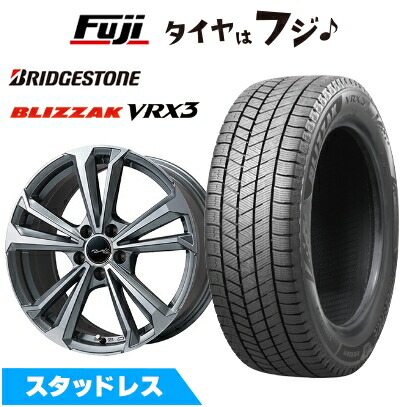 【新品】輸入車用 ベンツCLEクーペ（C236） スタッドレスタイヤ ホイール4本セット 225/55R17 ブリヂストン ブリザック VRX3 共豊 ユーロツヴァイ FK-5(ガンメタポリッシュ) 7J 17インチ(送料無料)