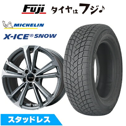 【新品】輸入車用 ベンツCLA（C118） スタッドレスタイヤ ホイール4本セット 205/55R17 ミシュラン エックスアイス スノー 共豊 ユーロツヴァイ FK-5(ガンメタポリッシュ) 7J 17インチ(送料無料) 115,600円