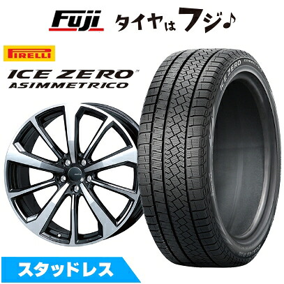 【新品】輸入車用 イヴォーク スタッドレスタイヤ ホイール4本セット 235/50R20 ピレリ ウィンター アイスゼロアシンメトリコ スマートライン 365n 8.5J 20インチ(送料無料)