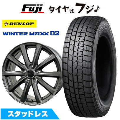 【新品】レクサスLBX スタッドレスタイヤ ホイール4本セット 225/60R17 ダンロップ ウインターマックス 02 WM02 コスミック ディアヴォレット D.TEN レクサス・トヨタ車専用 7J 17インチ(送料無料)｜フジコーポレーション