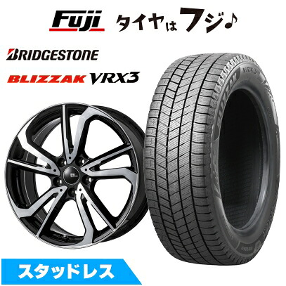 【新品】フリード クロスター スタッドレスタイヤ ホイール4本セット 185/65R15 ブリヂストン ブリザック VRX3 ブランドルライン レツィオ パールブラックポリッシュ 6J 15インチ(送料無料)