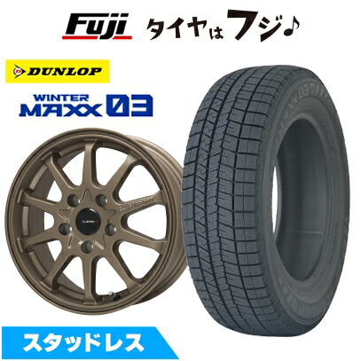 【新品】フリード クロスター スタッドレスタイヤ ホイール4本セット 185/65R15 ダンロップ ウインターマックス 03 WM03 レアマイスター LMスポーツ LM-10R(ブロンズ) 6J 15インチ(送料無料)