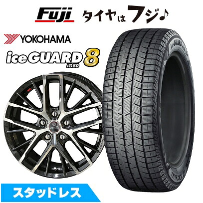【パンク保証付き】【新品】フリード クロスター スタッドレスタイヤ ホイール4本セット 185/65R15 ヨコハマ アイスガード8 エイトIG80 共豊 スマック レヴィラ【限定】 6J 15インチ(送料無料)