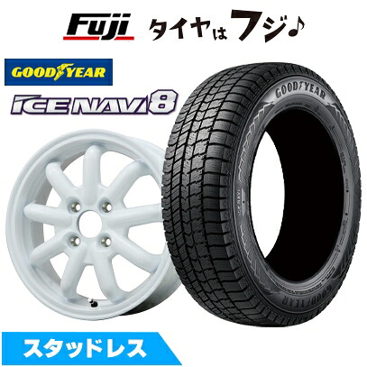 【新品 軽自動車】N-BOX タント スペーシア スタッドレスタイヤ ホイール4本セット 155/65R14 グッドイヤー ウィンター アイスナビ 8(特価限定) ブランドルライン ストレンジャーKST-9改 ホワイト 4.5J 14インチ(送料無料)｜フジコーポレーション
