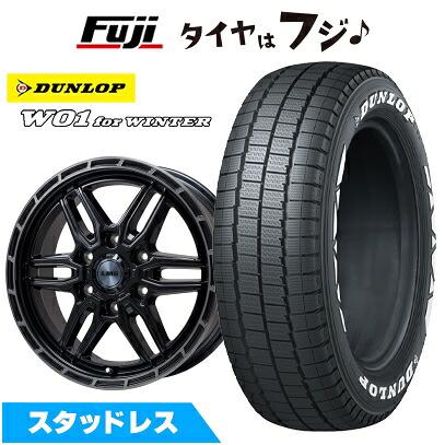 【新品】ハイエース200系 スタッドレスタイヤ ホイール4本セット 215/60R17 ダンロップ W01 for WINTER ホワイトレター レアマイスター LMG ベレッタ(グロスブラック/ブラッククリアリム) 6.5J 17インチ(送料無料)|フジコーポレーション