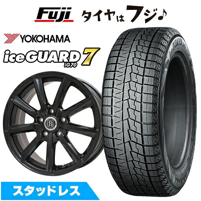 【新品】フリード クロスター スタッドレスタイヤ ホイール4本セット 185/65R15 ヨコハマ アイスガード7 セブンIG70 ブランドルライン ボレアノ9 パールブラック 6J 15インチ(送料無料)