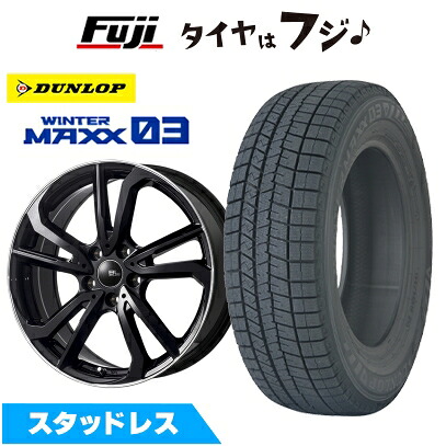 【新品】フリード クロスター スタッドレスタイヤ ホイール4本セット 185/65R15 ダンロップ ウインターマックス 03 WM03 ブランドルライン レツィオ ブラックリムポリッシュ 6J 15インチ(送料無料) 54,180円