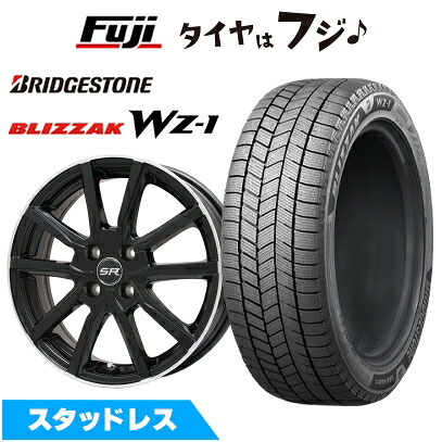 【新品】フリード クロスター スタッドレスタイヤ ホイール4本セット 185/65R15 ブリヂストン ブリザック WZ-1 エルベ Vスポーク パールブラックリムポリッシュ 6J 15インチ(送料無料)