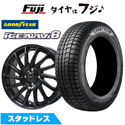 【新品 軽自動車】N-BOX タント スペーシア スタッドレスタイヤ ホイール4本セット 155/65R14 グッドイヤー ウィンター アイスナビ 8(限定) エルベ エステローザ EST-7F グロスブラック 4.5J 14インチ(送料無料)|フジコーポレーション