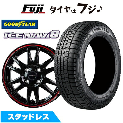 【新品 軽自動車】N-BOX タント スペーシア スタッドレスタイヤ ホイール4本セット 155/65R14 グッドイヤー ウィンター アイスナビ 8(限定) ホットスタッフ クロススピード ハイパーエディションCR6【限定】 4.5J 14インチ(送料無料)｜フジコーポレーション