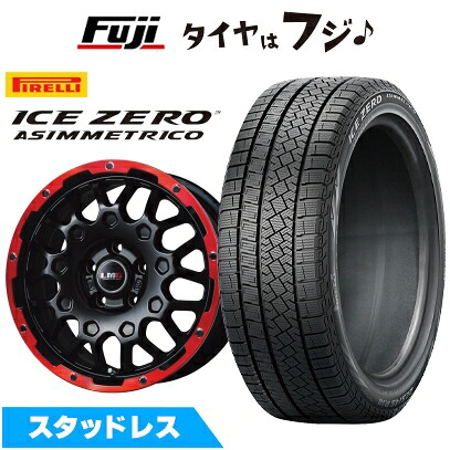 【新品】ヤリスクロス等 スタッドレスタイヤ ホイール4本セット 215/50R18 ピレリ ウィンター アイスゼロアシンメトリコ レアマイスター LMG MS-9W マットブラックレッドリム 7.5J 18インチ(送料無料)｜フジコーポレーション