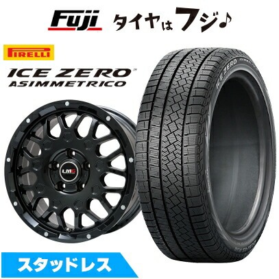 【新品国産車用5穴114.3】 スタッドレスタイヤ ホイール4本セット 225/55R18 ピレリ ウィンター アイスゼロアシンメトリコ レアマイスター LMG MS-9W グロスブラック 7.5J 18インチ(送料無料)｜フジコーポレーション