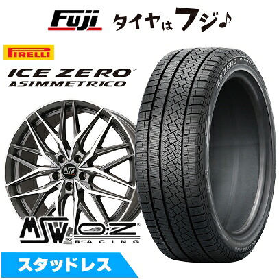 【新品】輸入車用 BMW X1（F48） スタッドレスタイヤ ホイール4本セット 225/50R18 ピレリ ウィンター アイスゼロアシンメトリコ MSW by OZ Racing MSW 50(マットガンメタポリッシュ) 8J 18インチ(送料無料)｜フジコーポレーション