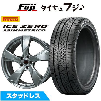 【新品国産車用5穴114.3】 スタッドレスタイヤ ホイール4本セット 205/50R17 ピレリ ウィンター アイスゼロアシンメトリコ プレミックス ヴェランV(クロームハイパーシルバー) 7J 17インチ(送料無料)