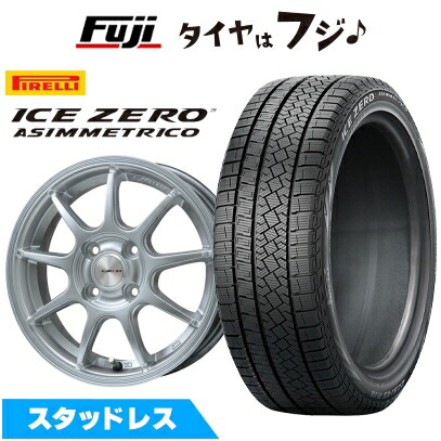 【新品国産車用5穴114.3】 スタッドレスタイヤ ホイール4本セット 225/55R17 ピレリ ウィンター アイスゼロアシンメトリコ レアマイスター LMスポーツ LM-QR ハイパーシルバー 7.5J 17インチ(送料無料)|フジコーポレーション