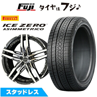 【新品】クラウン スタッドレスタイヤ ホイール4本セット 225/45R18 ピレリ ウィンター アイスゼロアシンメトリコ 共豊 シャレン RG【限定】 8J 18インチ(送料無料)