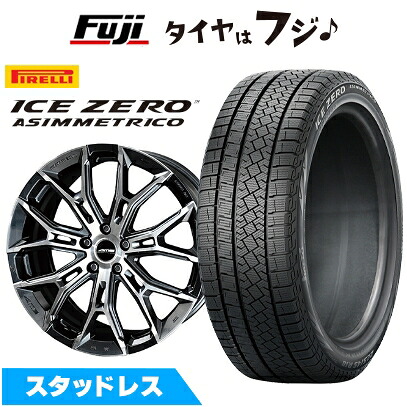 【新品】クラウンクロスオーバー スタッドレスタイヤ ホイール4本セット 225/55R19 ピレリ ウィンター アイスゼロアシンメトリコ 共豊 ガレルナ フィヌラ トヨタ・レクサス車専用 8J 19インチ(送料無料)|フジコーポレーション