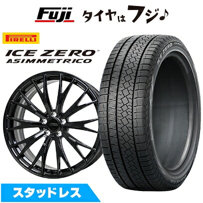 【新品】レクサスRX 2022/11- スタッドレスタイヤ ホイール4本セット 235/55R20 ピレリ ウィンター アイスゼロアシンメトリコ ホットスタッフ シュティッヒ レグザスフォージド FS-02 トヨタ・レクサス用 8J 20インチ(送料無料)|フジコーポレーション