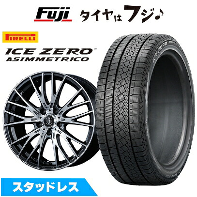 【新品】クラウンクロスオーバー スタッドレスタイヤ ホイール4本セット 225/60R18 ピレリ ウィンター アイスゼロアシンメトリコ コーセイ MZ-GROW VM25R トヨタ・レクサス車専用 7J 18インチ(送料無料)