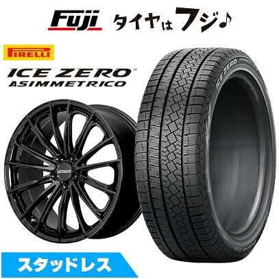 【新品】レクサスLBX スタッドレスタイヤ ホイール4本セット 225/55R18 ピレリ ウィンター アイスゼロアシンメトリコ RAYS レイズ SEASON SELECTION ベルサス RS ヴォウジェ SE トヨタ・レクサス用 7J 18インチ(送料無料)|フジコーポレーション