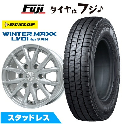 【新品】キャラバン スタッドレスタイヤ ホイール4本セット 195/80R15 107/105N ダンロップ ウインターマックス LV01 for VAN プレミックス HC2x6(シルバー) 6J 15インチ(送料無料)