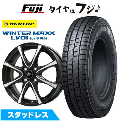 【新品】プロボックス/サクシード(リフトアップ) スタッドレスタイヤ ホイール4本セット 185/80R14 102/100N ダンロップ ウインターマックス LV01 for VAN プレミックス アマルフィV Jr(ブラックポリッシュ) 5J 14インチ(送料無料)｜フジコーポレーション