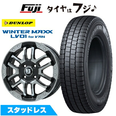 【新品 軽自動車】軽トラ 軽バン スタッドレスタイヤ ホイール4本セット 145/80R12 80/78N ダンロップ ウインターマックス LV01 for VAN ビッグウエイ B-LUGNAS FRD(ブラックポリッシュ/ブラッククリア) 4J 12インチ(送料無料)|フジコーポレーション