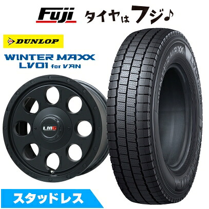 【新品】ハイエース200系 スタッドレスタイヤ ホイール4本セット 195/80R15 107/105N ダンロップ ウインターマックス LV01 for VAN レアマイスター LMG CS-8 マットブラック 6J 15インチ(送料無料)|フジコーポレーション