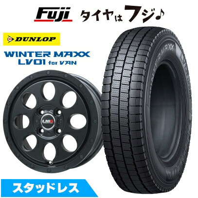 【新品】NV200 バネット スタッドレスタイヤ ホイール4本セット 165/80R14 97/95N ダンロップ ウインターマックス LV01 for VAN レアマイスター LMG CS-8 マットブラック 5J 14インチ(送料無料)｜フジコーポレーション 54,480円
