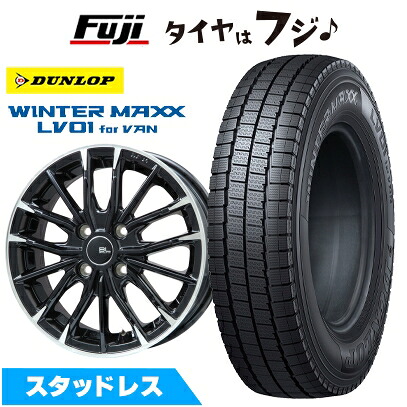 【新品 軽自動車】軽トラ 軽バン スタッドレスタイヤ ホイール4本セット 145/80R12 80/78N ダンロップ ウインターマックス LV01 for VAN(2024年製) ブランドルライン DF-10M グロスブラック/カットスポーク 3.5J 12インチ(送料無料)|フジコーポレーション