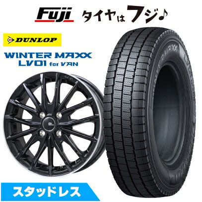 【新品 軽自動車】軽トラ 軽バン スタッドレスタイヤ ホイール4本セット 145/80R12 80/78N ダンロップ ウインターマックス LV01 for VAN ブランドルライン DF-10M グロスブラック/リムポリッシュ 3.5J 12インチ(送料無料)