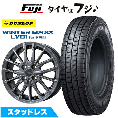 【新品】クリッパーEV ミニキャブEV スタッドレスタイヤ ホイール4本セット 145/80R12 86/84N ダンロップ ウインターマックス LV01 for VAN ブランドルライン DF-10M ハイパーグレー 3.5J 12インチ(送料無料)｜フジコーポレーション