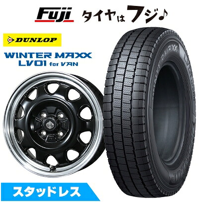 【新品】タウンエーストラック スタッドレスタイヤ ホイール4本セット 175/80R14 99/98N ダンロップ ウインターマックス LV01 for VAN トピー ランドフット SWZ 5J 14インチ(送料無料)
